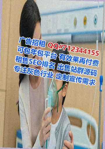 沭阳代妈旅游经营部